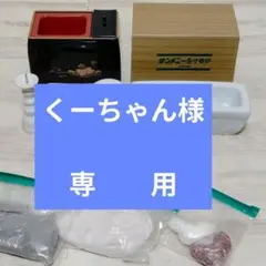 嵯峨御流好 荘厳華用筒組セット - メルカリ