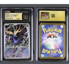 ポケモンカード ゼルネアス AR CGC 10 PRISTINE