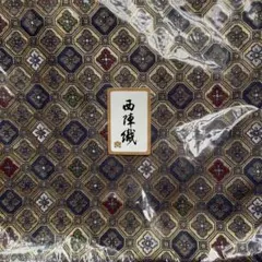 西陣織 生地 はぎれ 70cm×50cm
