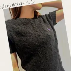 近年 ポロラルフローレン カシミヤ イタリアンウール ケーブルニット現行QRタグ