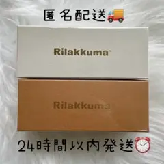 新品　リラックマ もにまるず moni moni ANIMALS BOXセット