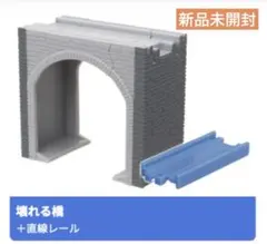 Item thumbnail for item 25c24437-4ab7-4f17-a836-83eae9064518