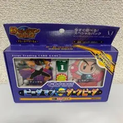 ボンバーマン　ビーダマン爆外伝　2巻セット ビーダマン② ～爆外伝シリーズ～ | かいこのじかん