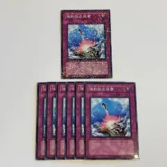 遊戯王　強制脱出装置　DT ノーマル　6枚　まとめ売り