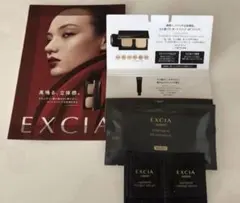 ⭐︎アルビオン⭐︎9月18日新発売エクシアアンテリサンスリフトエマルジョンプライマー