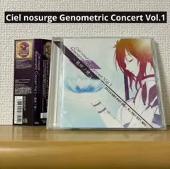Ciel nosurge Genometric Concert Vol.1