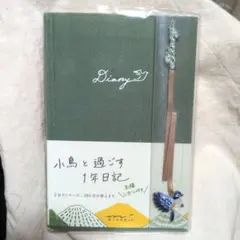 Item thumbnail for item 8d75cafc-4bf2-432e-a055-f35d0de43d90