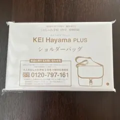 おしゃれ手帖 2026年3月号 付録 ショルダーバッグのサムネイル