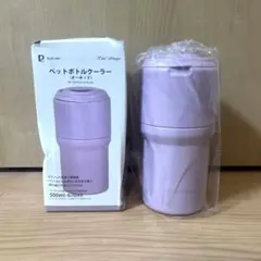 【新品】パール金属 ペットボトルクーラー オーキッド 500〜670ml ピンクのサムネイル