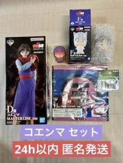 一番くじ　幽☆遊☆白書　暗黒武術会編vol.3 コエンマ D F G H I 賞