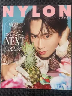 NYLON JAPAN 2024年3月号 宮舘涼太 抜けなし