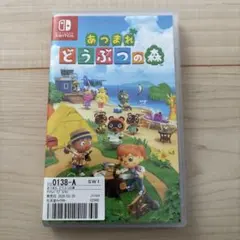 Switch あつまれ どうぶつの森