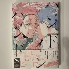 Item thumbnail for item c80ddca8-5de2-441e-9825-9bad11a9a0d6