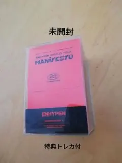 enhypen トレカ セット