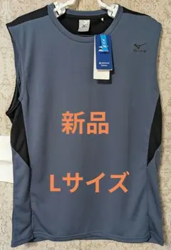 Mizuno 新品 Lサイズ タンクトップ グレー/ブラック