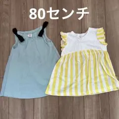 80センチ　ワンピース　birthday 2枚セット　夏