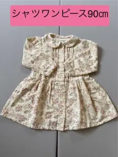 女の子　ワンピース 90