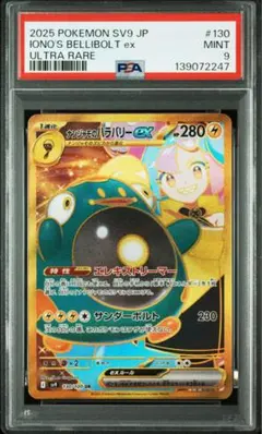 Item thumbnail for item 8bde87b6-6644-46ce-aea0-93157ff5c2b9