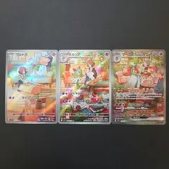 2026年最新】サーナイトex sar sv1s スカーレットex 101/078の人気