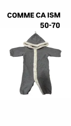 COMME CA ISM グレー ロンパース 50-70