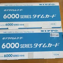 NIPPO 6000 SERIES タイムカード 100枚×2冊のサムネイル