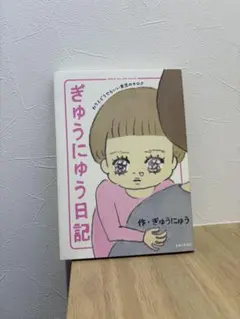 Item thumbnail for item 26c8862e-047f-48e8-94c3-de708c1cf3d3