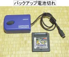 2026年最新】バーコード対戦バーディガンの人気アイテム - メルカリ