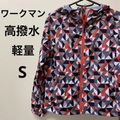 ワークマン　FieldCore（フィールドコア）高撥水シェルジャケット　サイズS
