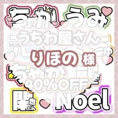 さゆちゃん様 うちわ文字 うちわ屋さん 連結文字 ボード パネル さゆちゃん様 うちわ文字 うちわ屋さん 連結文字 ボード パネル - メルカリ