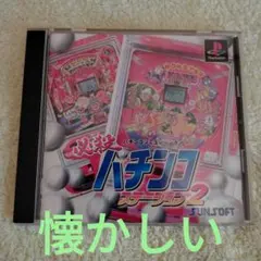 パチンコ テレビゲーム