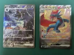 ポケカ　SARまとめ売り