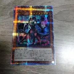 遊戯王OCG 黒魔女ディアベルスター 25th クオシクのサムネイル
