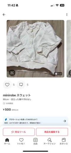 piro☺︎様おまとめ