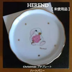 ヘレンド　皿6枚セット　未使用品 ヘレンド皿6枚セット未使用品