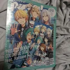 2025年最新】pash 11月号の人気アイテム - メルカリ