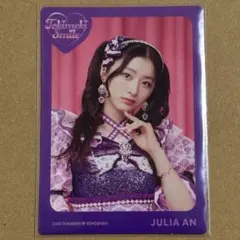 Item thumbnail for item 84fa2214-ea6d-4ba2-af7c-f01715460234