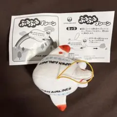 【12点】JAL 日本航空 ノベルティ飛行機 模型 タオル 4種×3セット