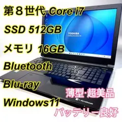 2026年最新】dynabook T95の人気アイテム - メルカリ