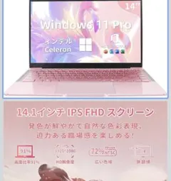 2025年最新】SERYUB ノートパソコンの人気アイテム - メルカリ