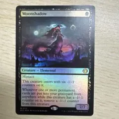 月影 foil mtg - メルカリ