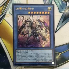 K」遊戯王カード 氷帝メビウス GS02-JP005 ウルトラ - メルカリ