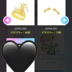 みかん/即購入⭕️、匿名配送様 リクエスト 2点 まとめ商品