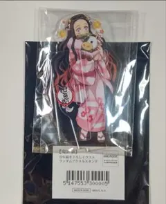 2026年最新】丑年 アクスタ 鬼滅の刃の人気アイテム - メルカリ