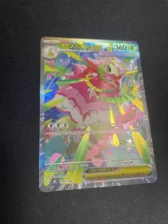 2026年最新】メガメガニウムex SAR仕様 MC 761/742 PSA10の人気