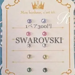 全40色から選べる✨スワロフスキー　ピアス　シルバー　ゴールド　樹脂
