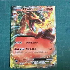 リザードンex ランダム構築スターター 012/052 - メルカリ