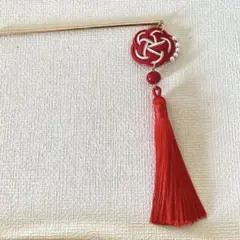 544 かんざし　タッセル　水引　 ハンドメイド