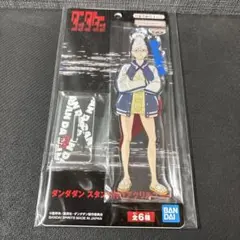 ダンダダン スタンド付きアクリルプレート 星子 ②