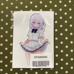 otamono アクリルスタンド 坂柳有栖