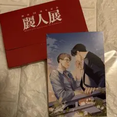 Item thumbnail for item d86209cf-8fc0-43d7-86b6-7678a99158f0